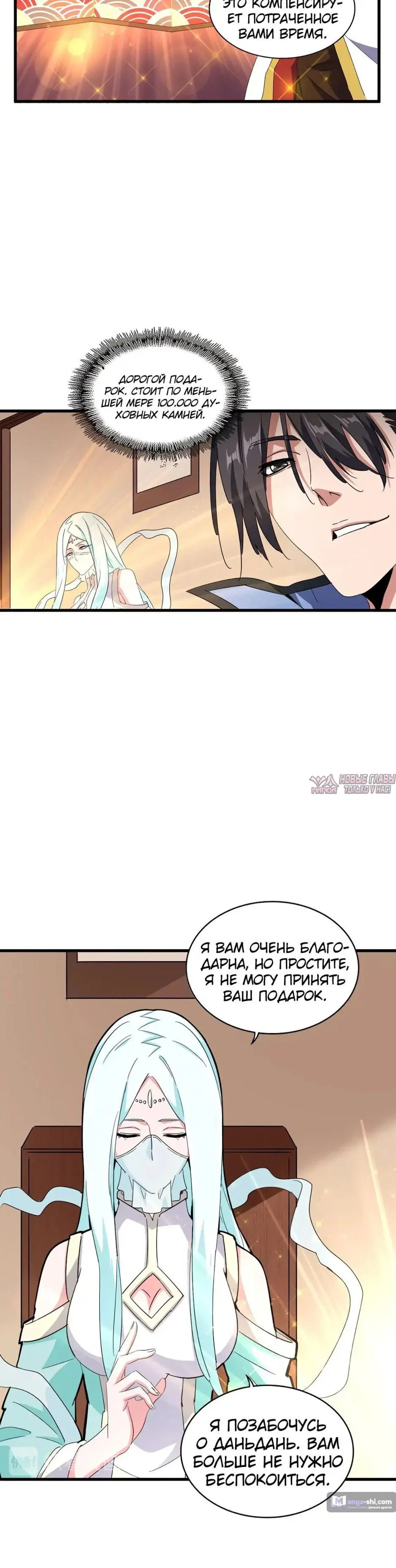 Page 3.000