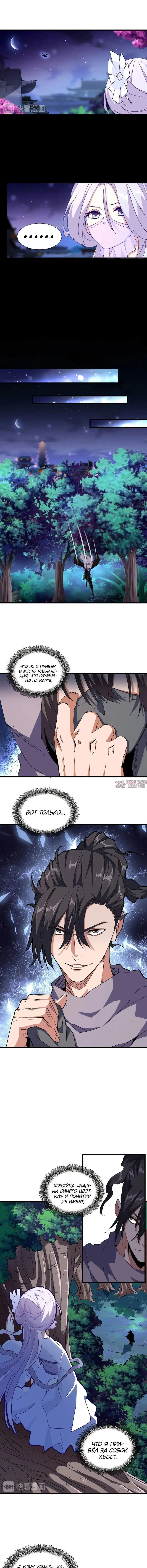 Page 3.000