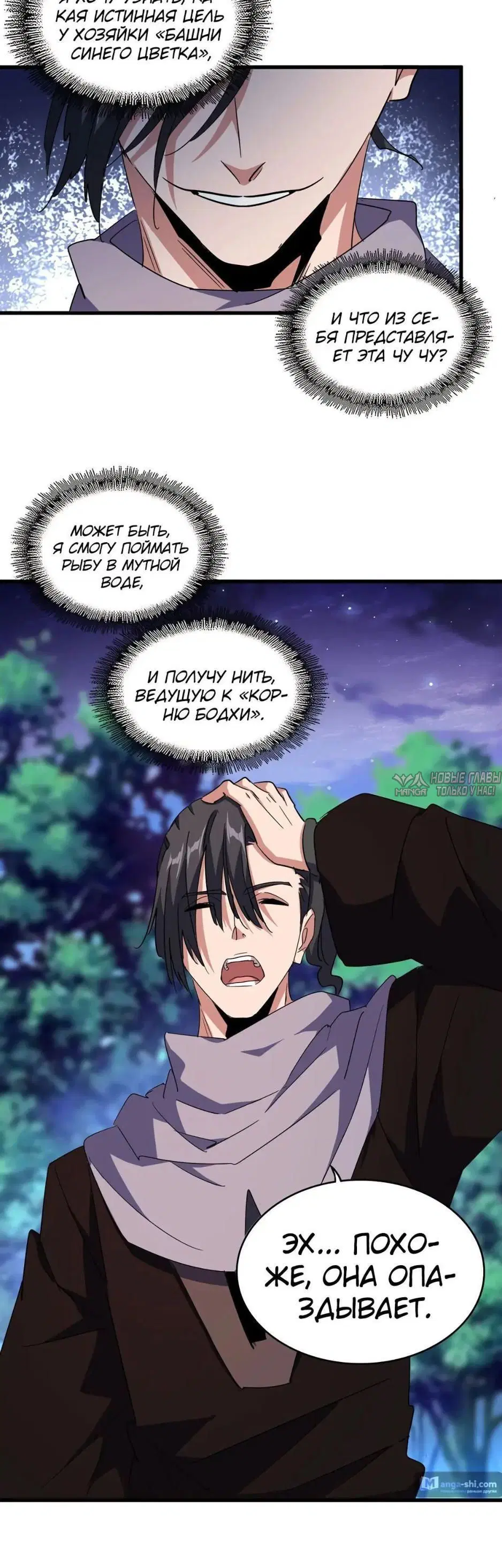 Page 3.001