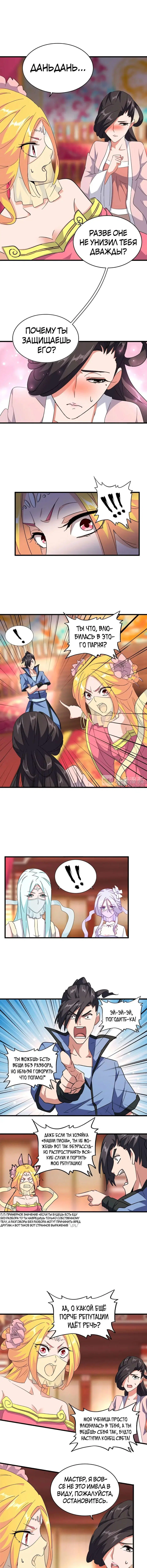 Page 3.000