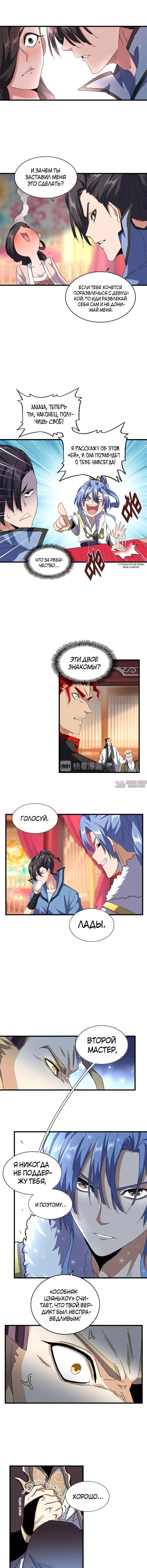 Page 3.000