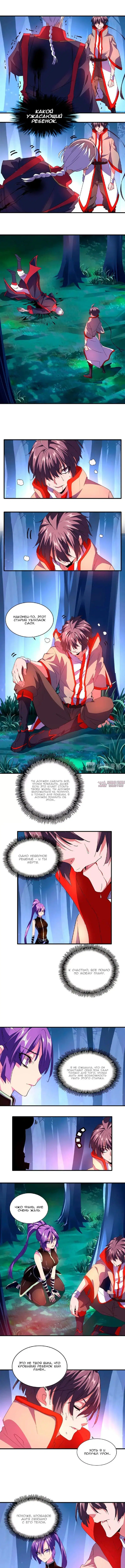 Page 4.000