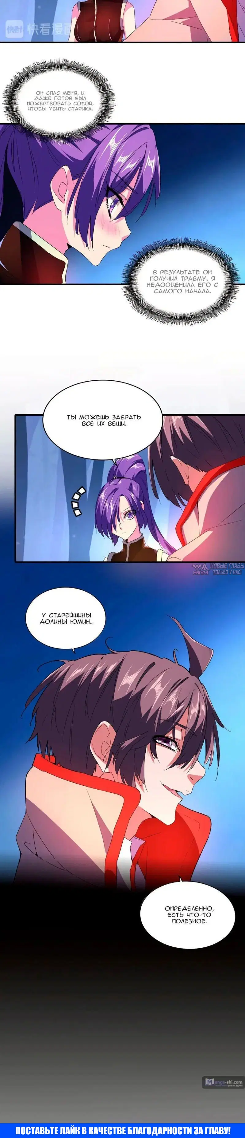 Page 4.001