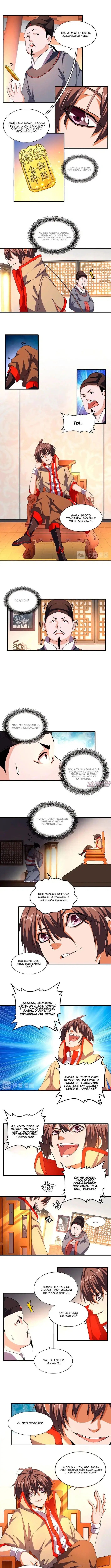 Page 4.000