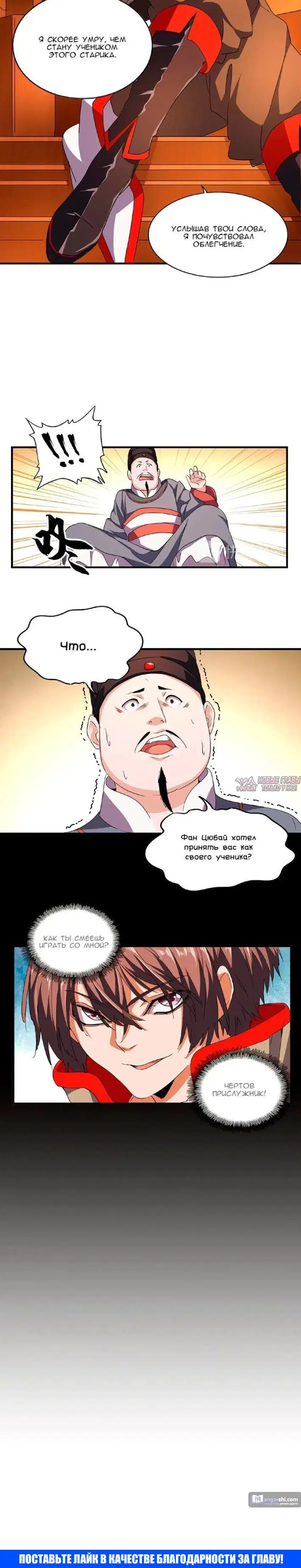 Page 4.001