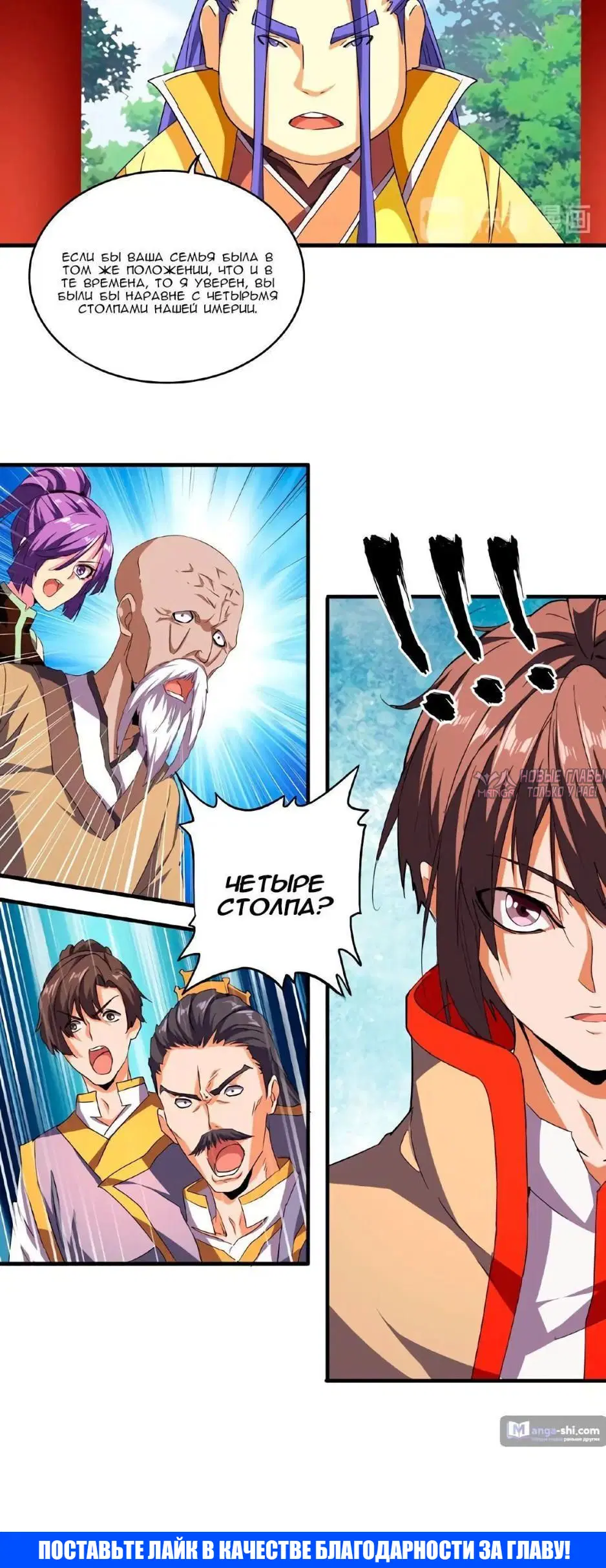 Page 4.001
