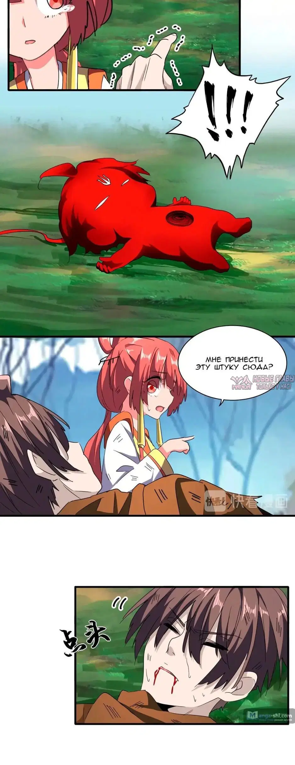 Page 4.000