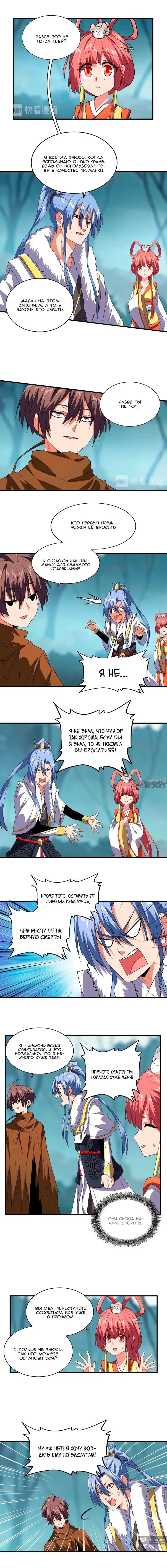 Page 4.000