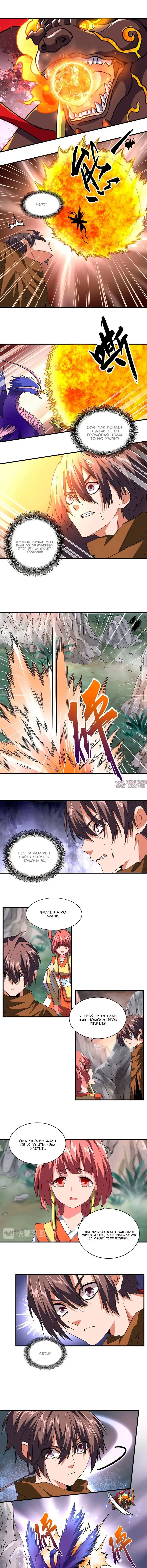 Page 4.000
