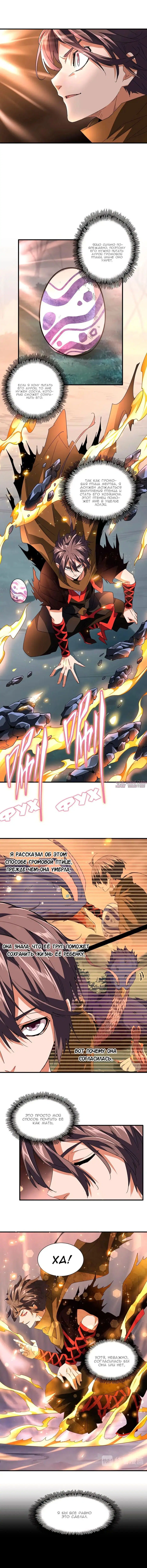 Page 4.000