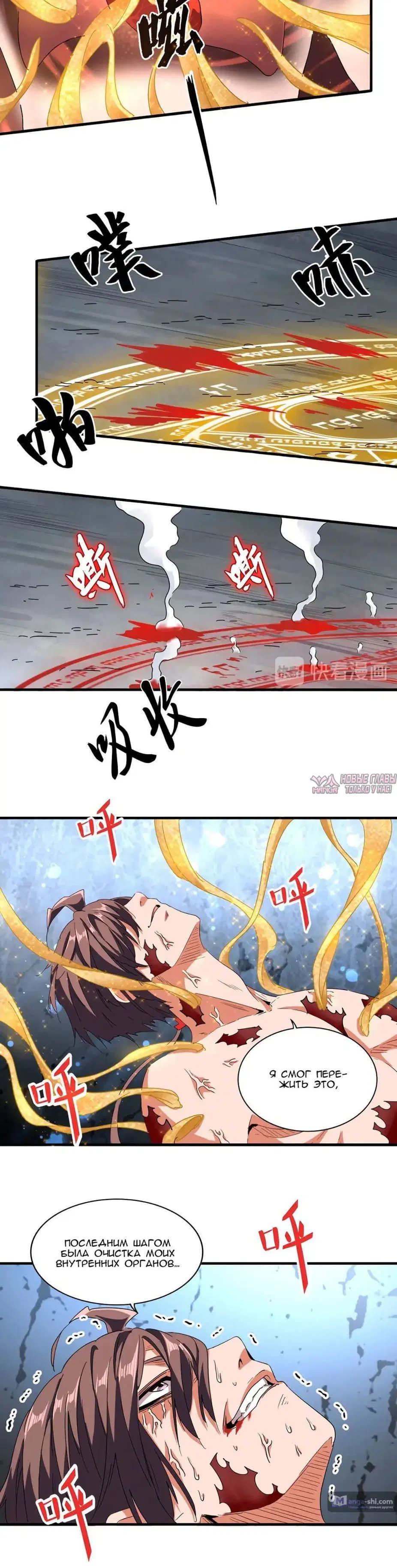 Page 4.001