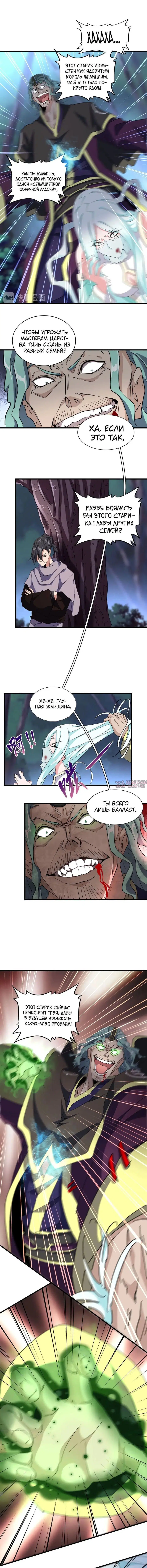 Page 4.000