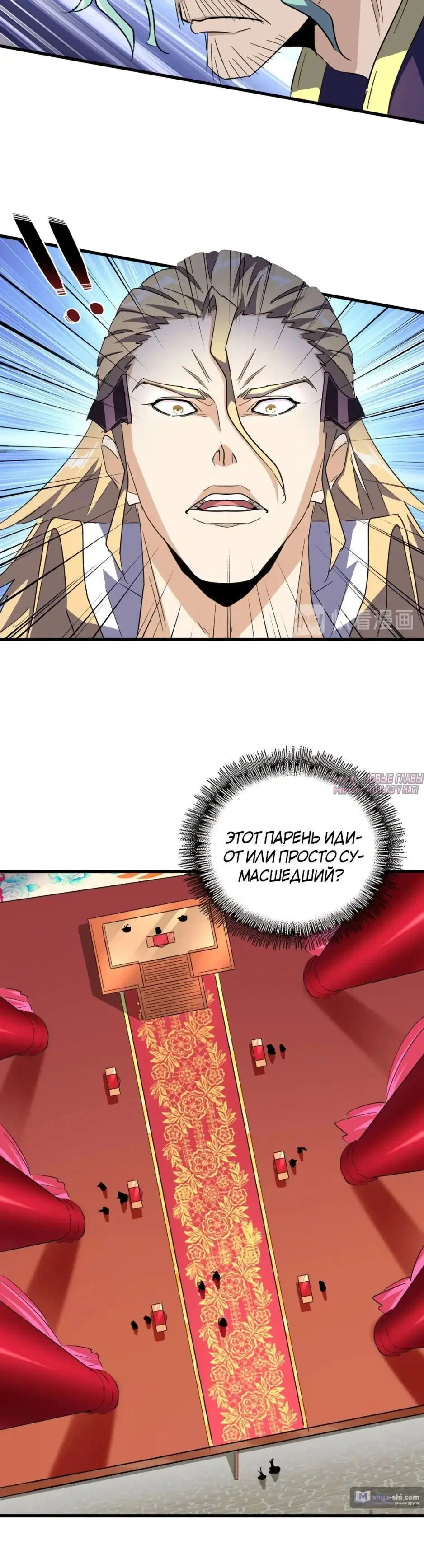 Page 4.001