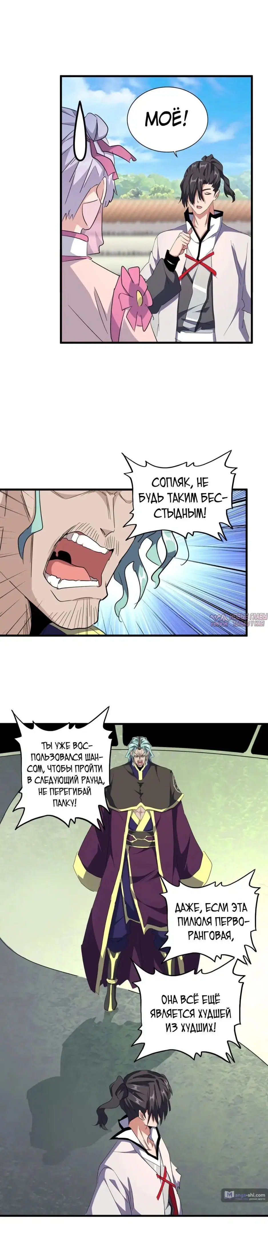 Page 4.000