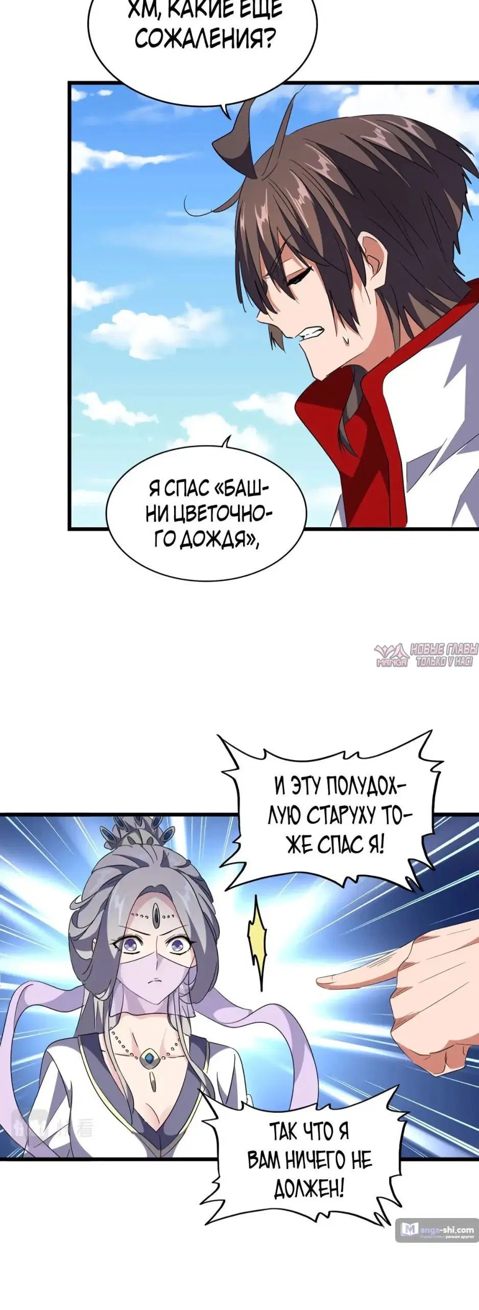 Page 4.000