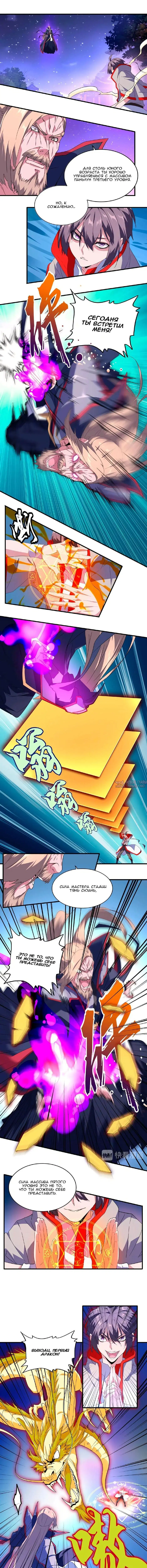 Page 4.000