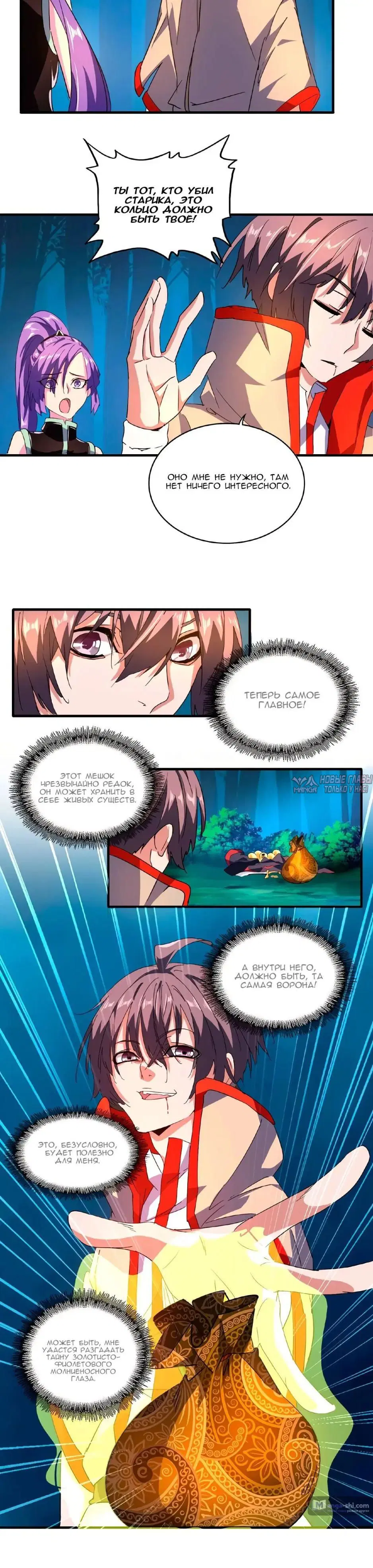 Page 4.000