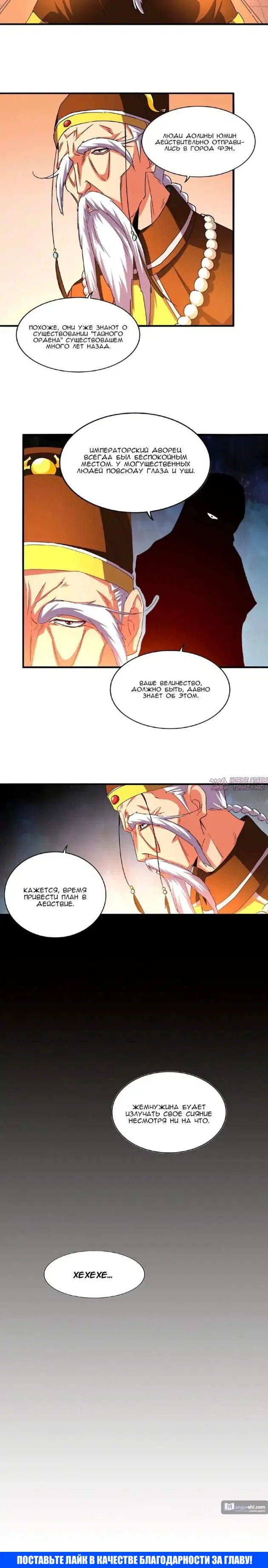 Page 4.001