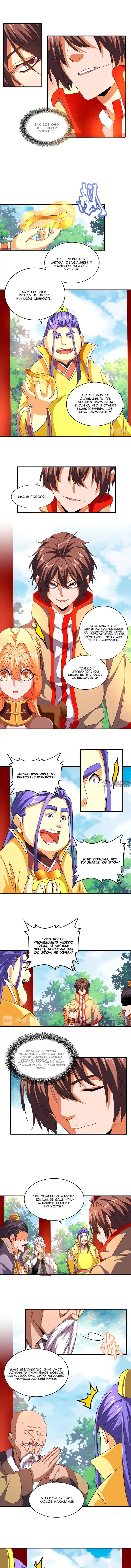 Page 4.000