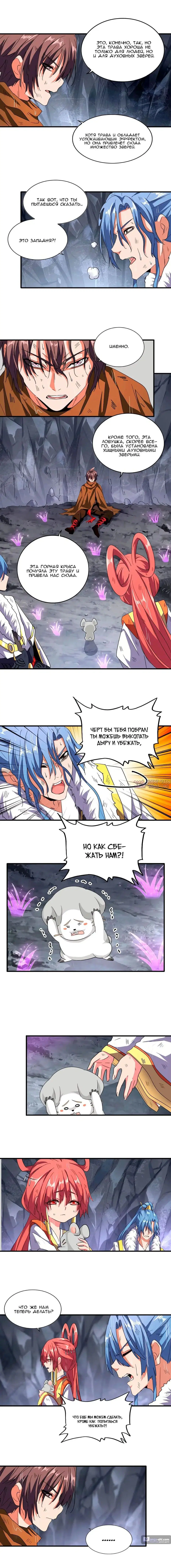 Page 4.000