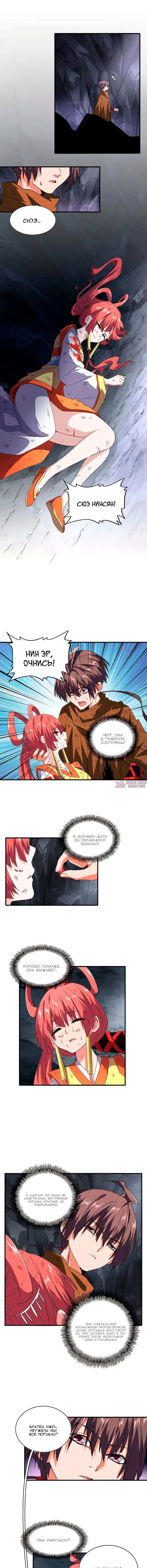Page 4.000