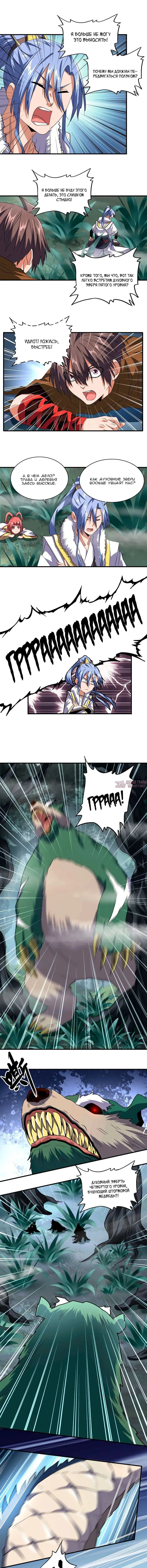 Page 4.000