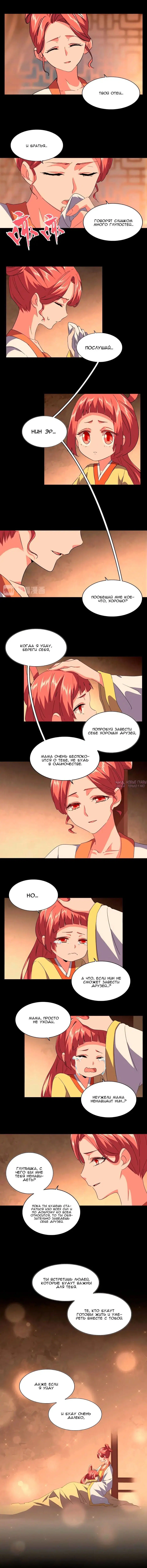 Page 4.000