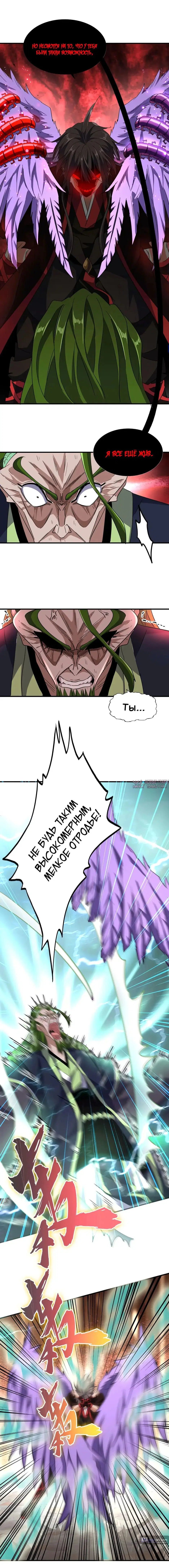 Page 4.000