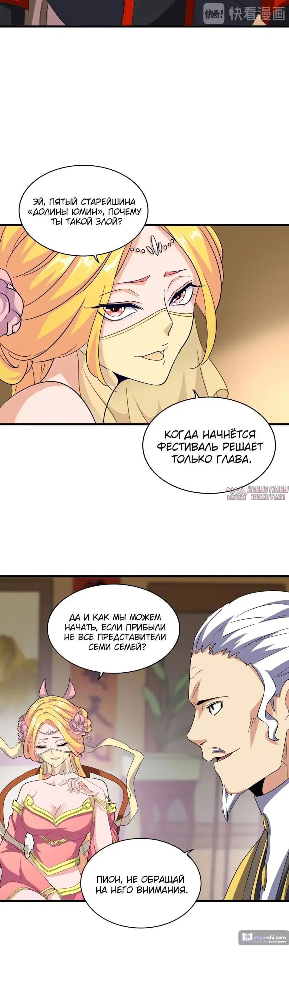 Page 4.000