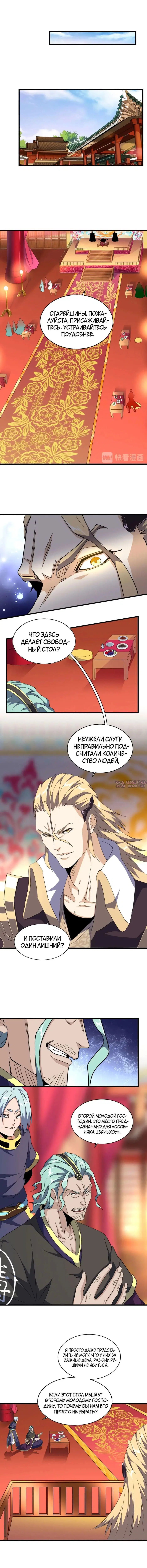 Page 4.000