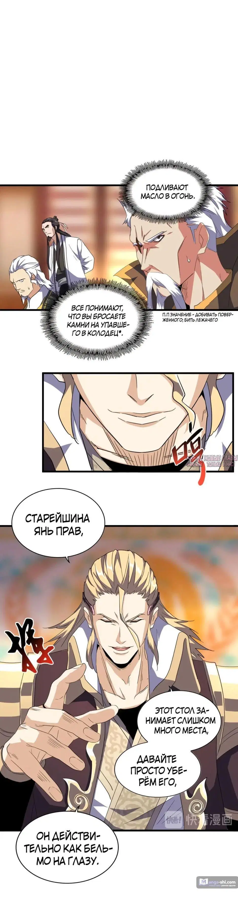 Page 4.001