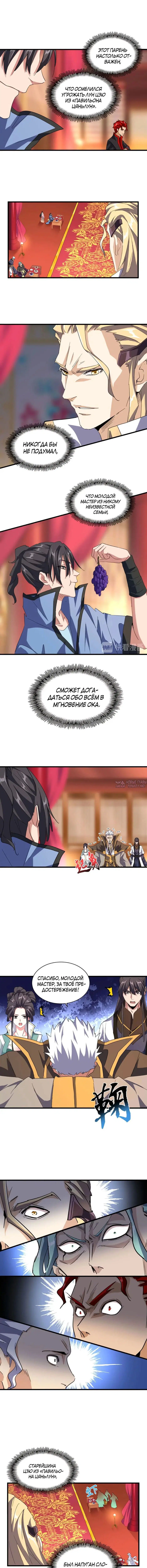 Page 4.000