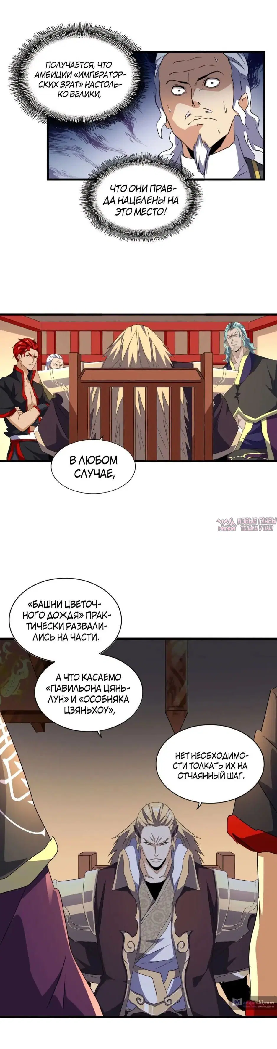 Page 4.000