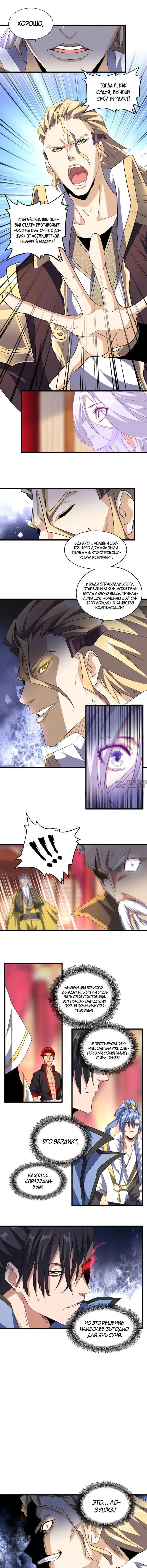 Page 4.000