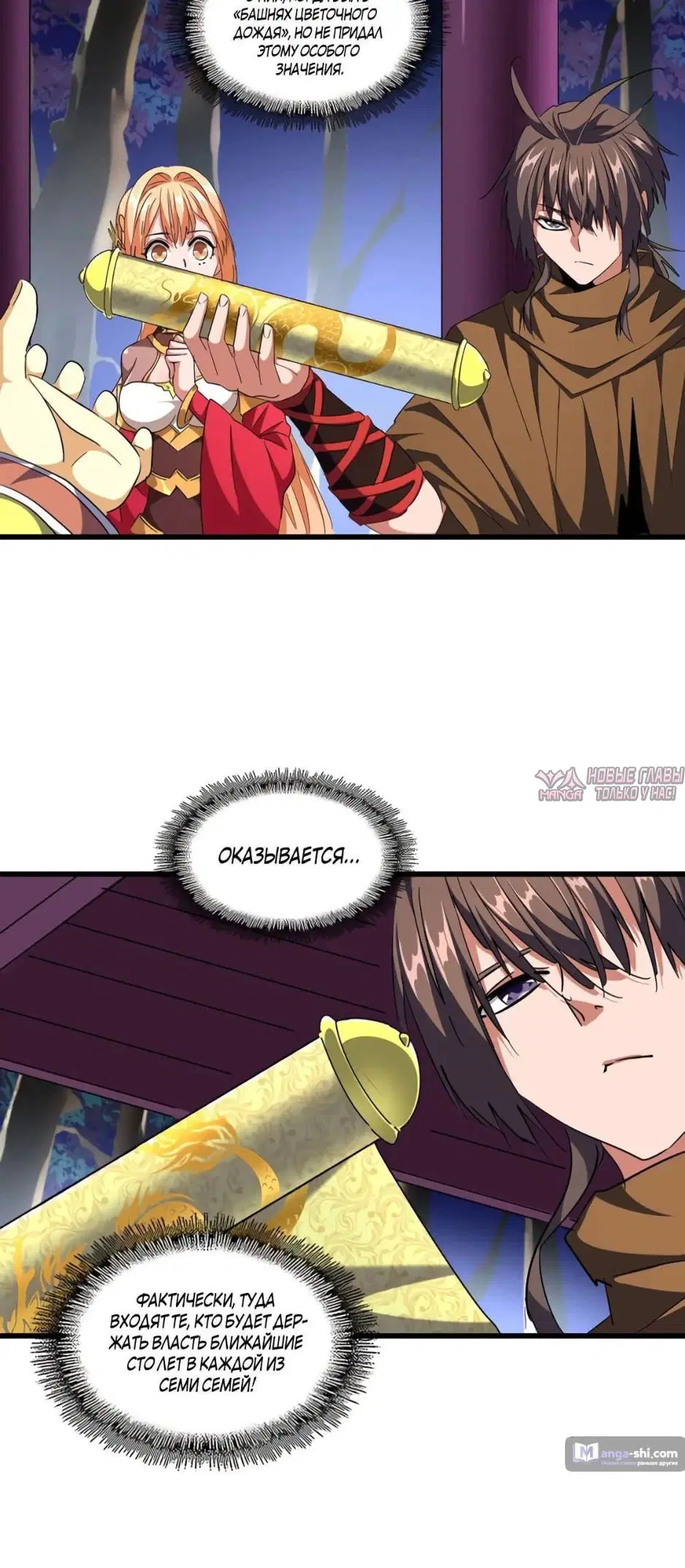 Page 4.000