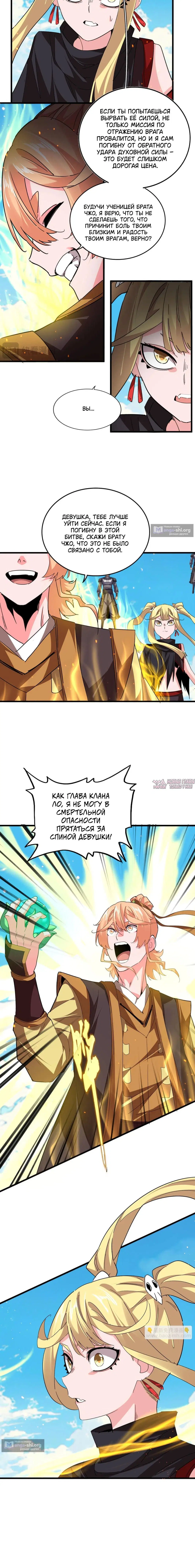 Page 4.000