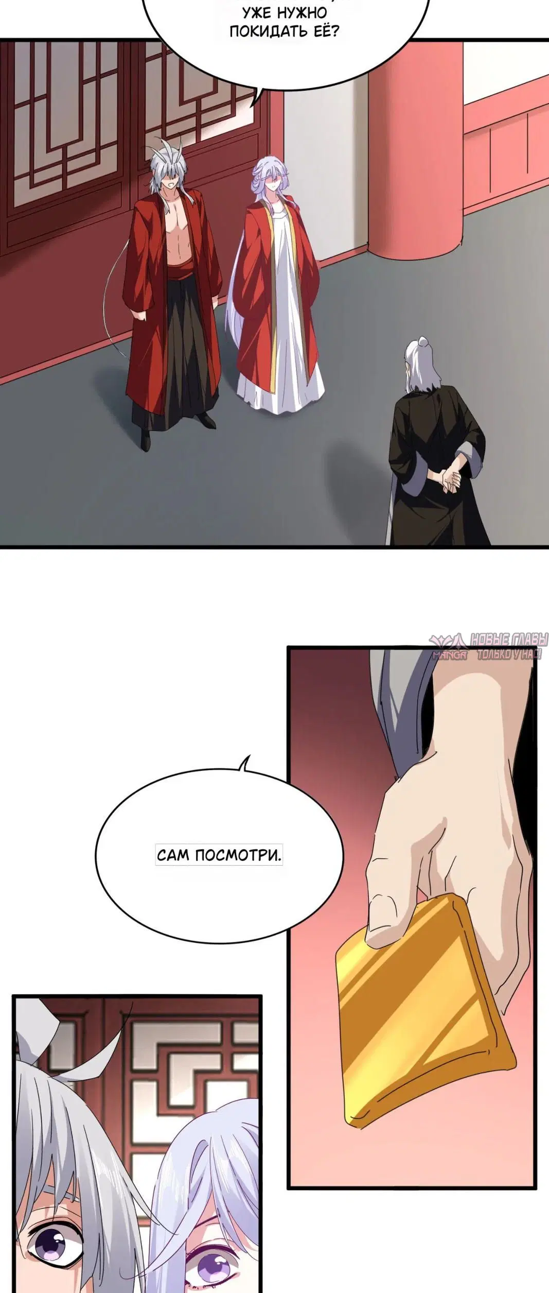 Page 4.001