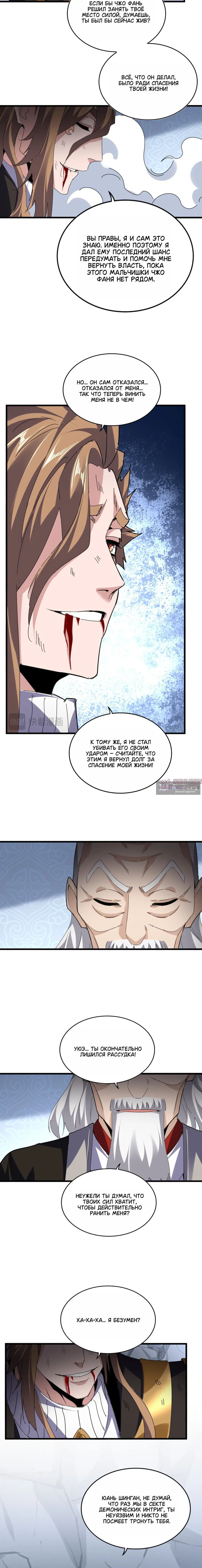 Page 4.000