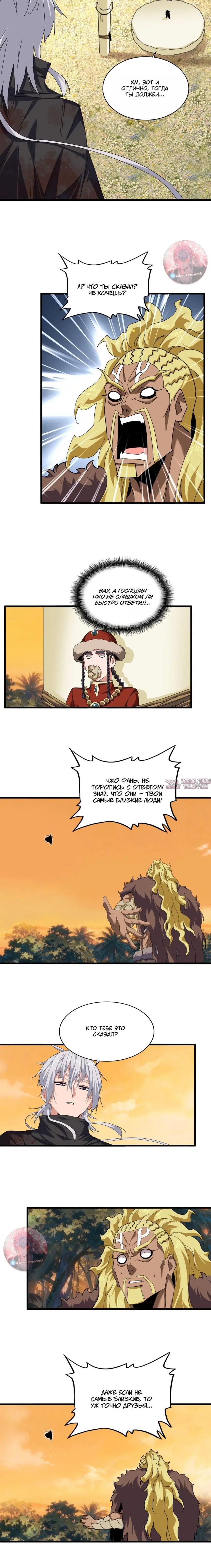 Page 4.000