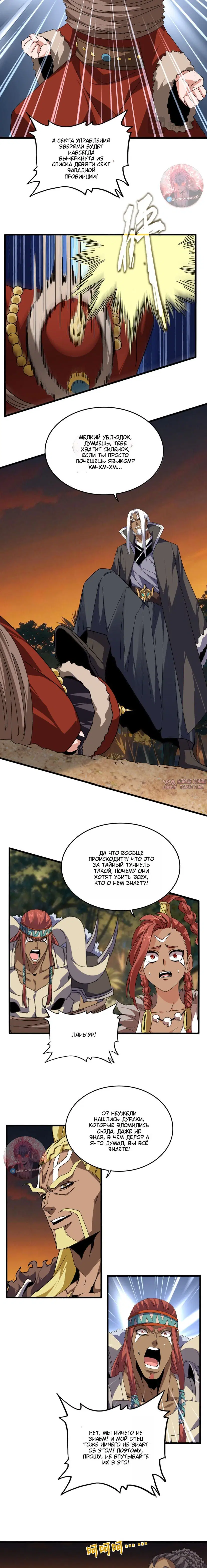 Page 4.000