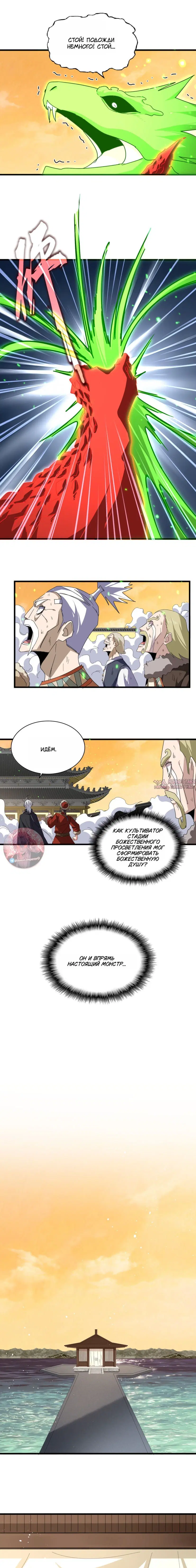 Page 4.000