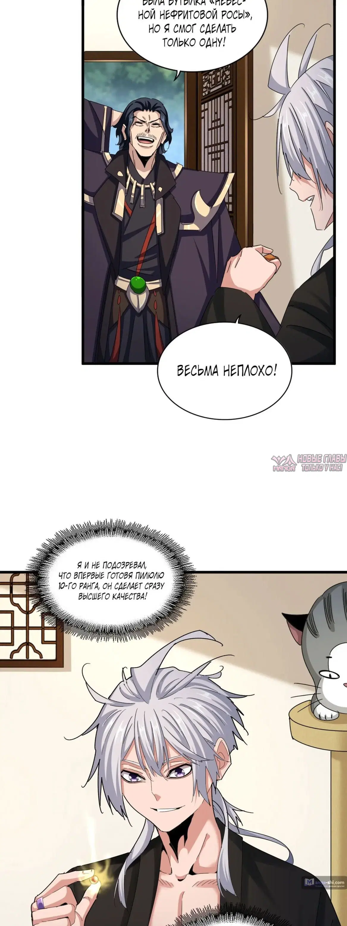Page 4.000