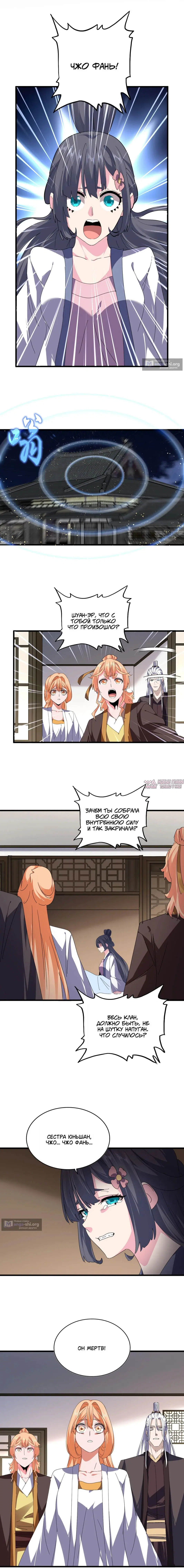 Page 4.000