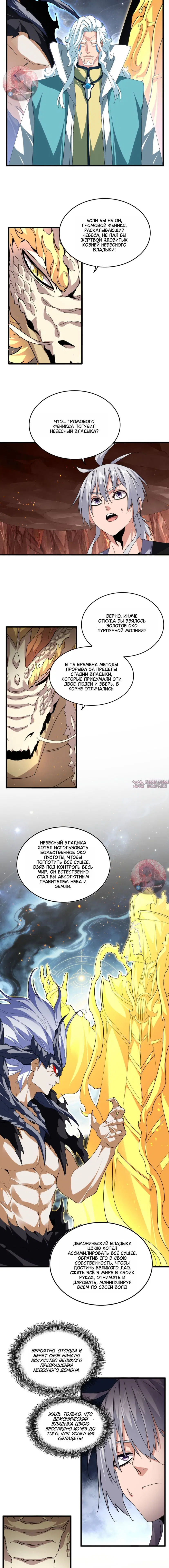 Page 4.000