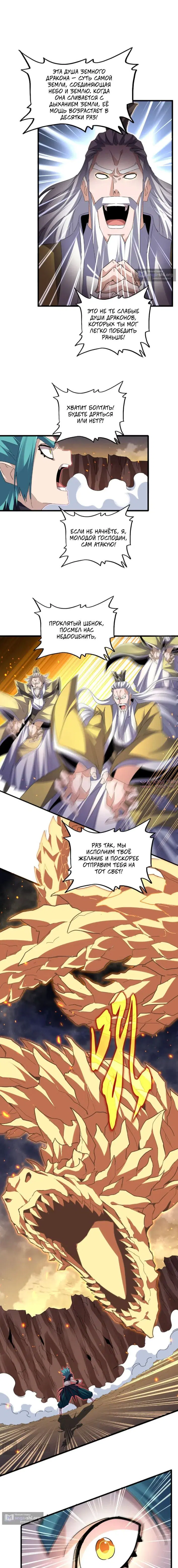 Page 4.000