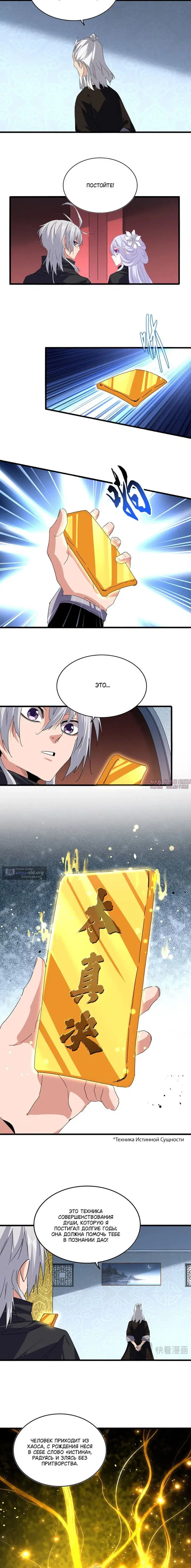 Page 4.000