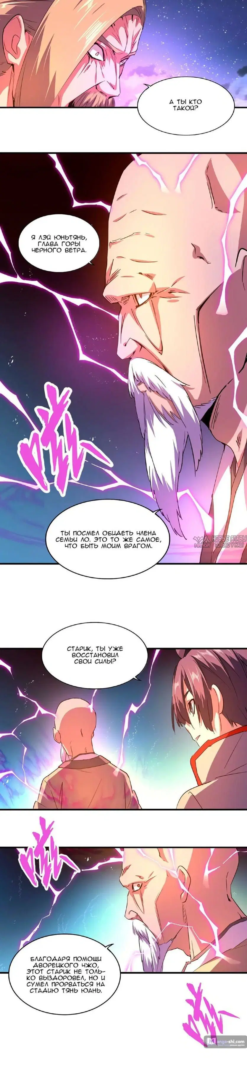 Page 4.001