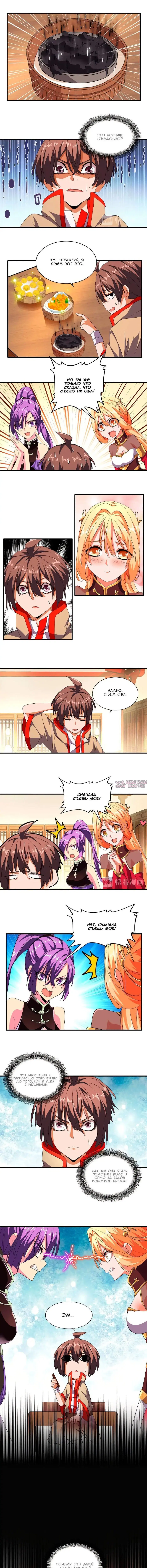 Page 4.000