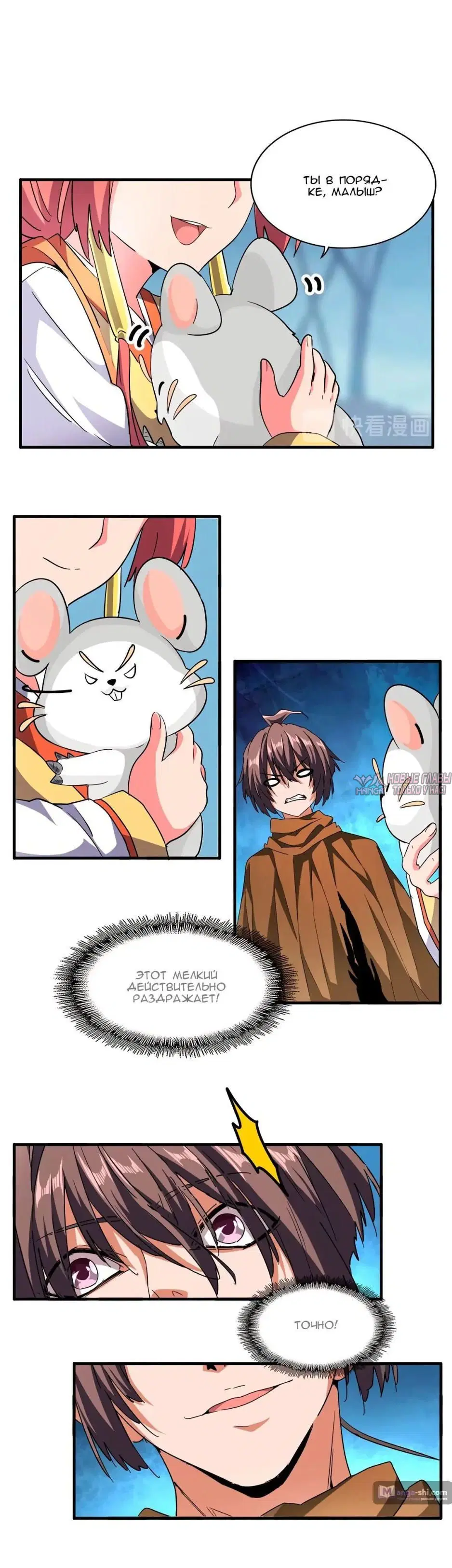 Page 4.000