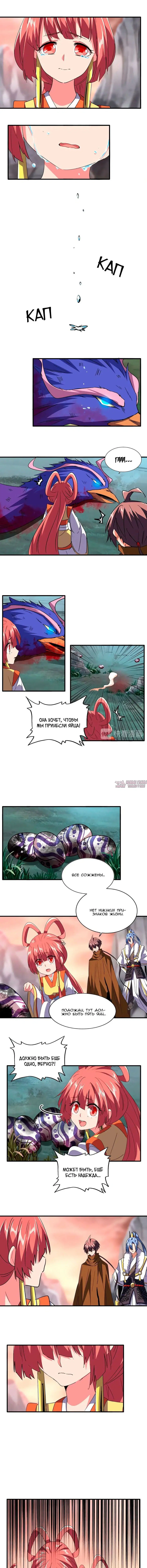 Page 4.000